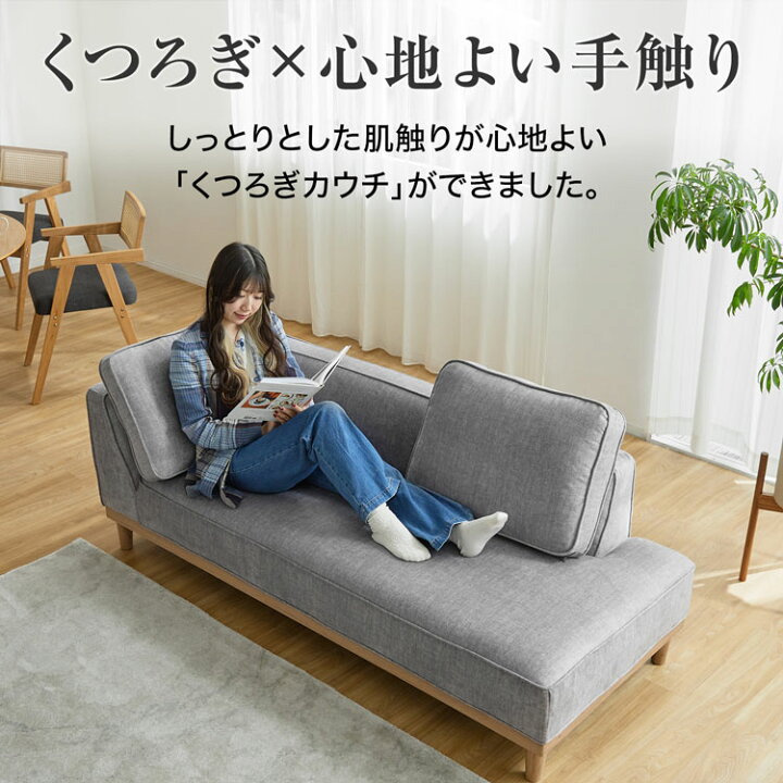 楽天市場】ソファ ソファー ソファベッド カウチソファ 2人掛け カウチ 