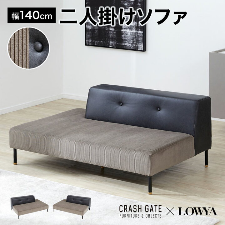 楽天市場】[エントリーでポイント5倍! 3/13 10:00-3/27 9:59] ソファ 