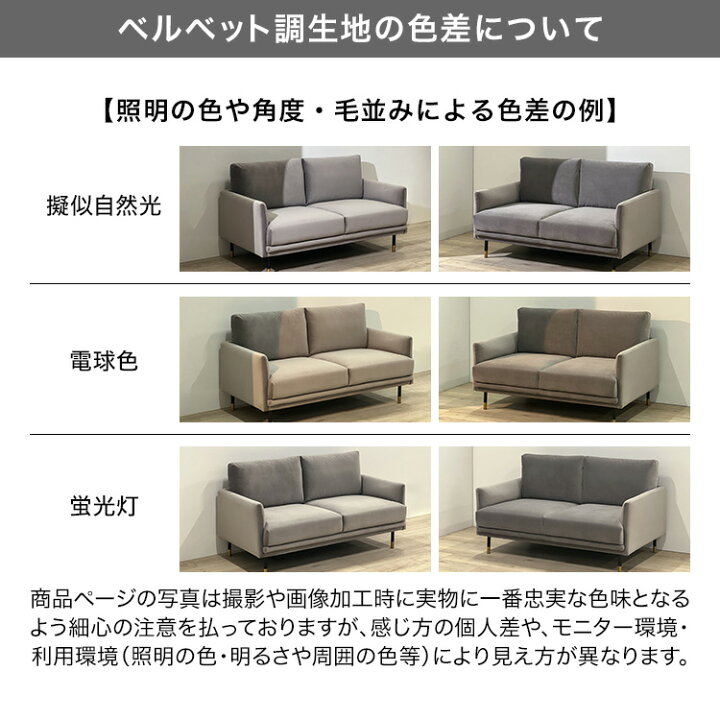 楽天市場】ソファ ソファー ベルベット調 2人掛け 2.5人掛け 2人掛け 