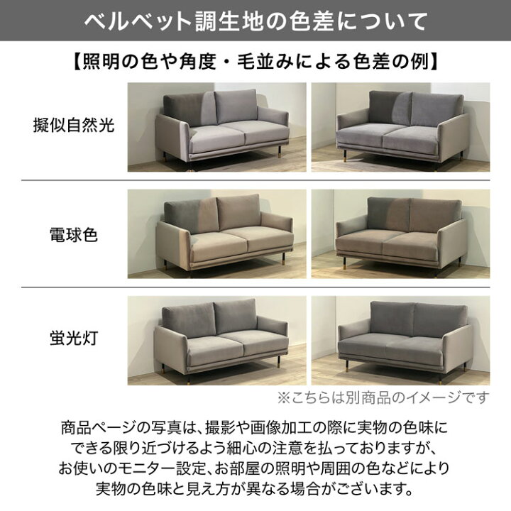 楽天市場】ソファー ベルベット調 2人掛けソファ 2人掛けソファ 