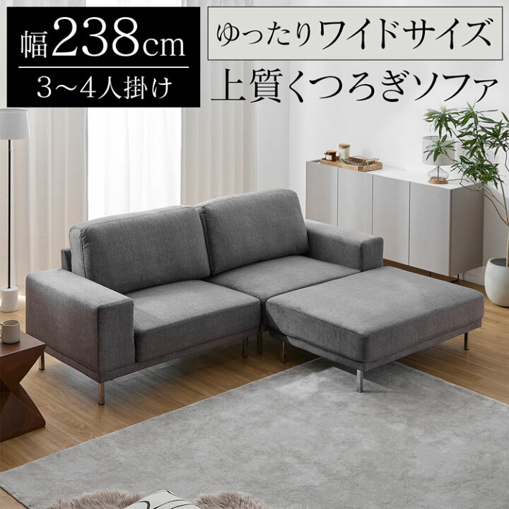 楽天市場】[ポイント10倍! 11/20 20:00-11/25 23:59] ソファー ソファ  