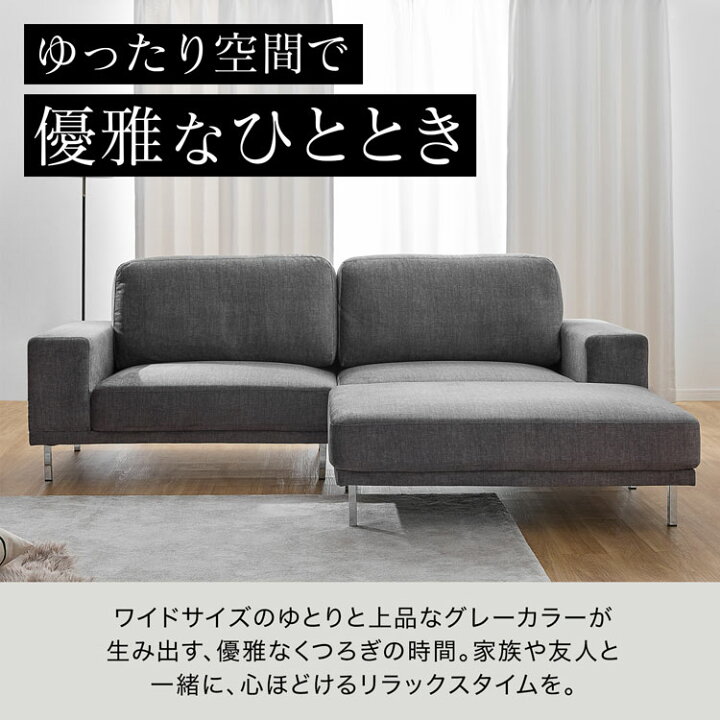 楽天市場】ソファー ソファ カウチソファ コーナーソファ ローソファ 