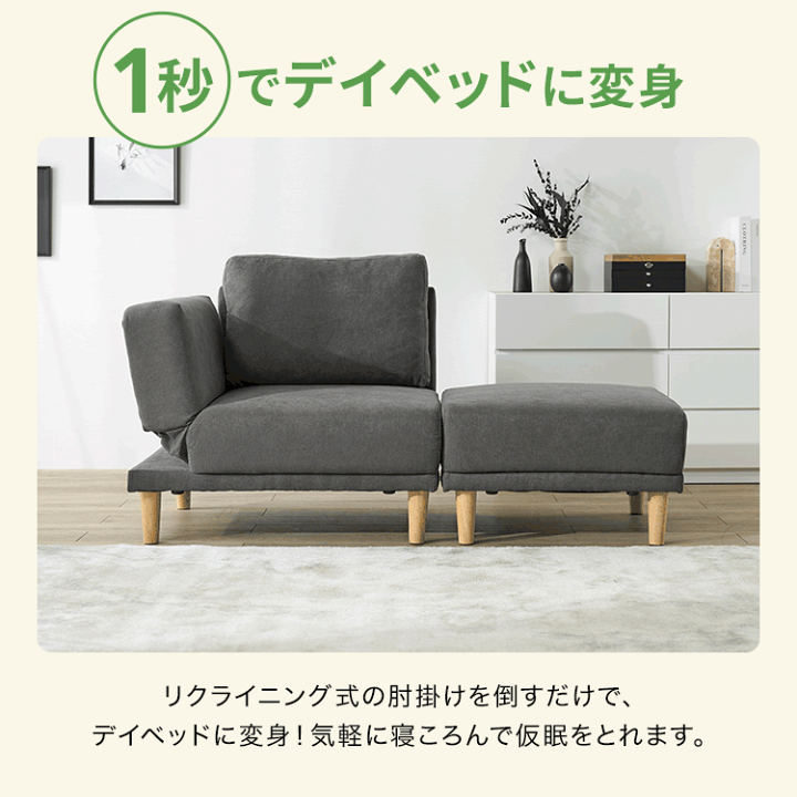 楽天市場】[お買い物マラソン! 7/19 20:00-7/26 1:59] ソファー ソファ
