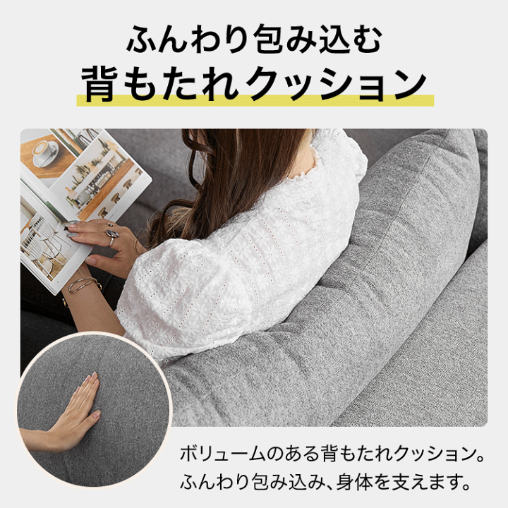 楽天市場】ソファ 収納付き カウチソファ 3人掛け 幅235 撥水加工