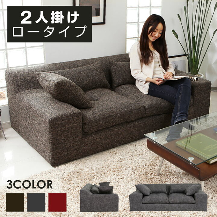 楽天市場】[お買い物マラソン! 4/4 20:00-4/10 1:59] ソファ ソファー 