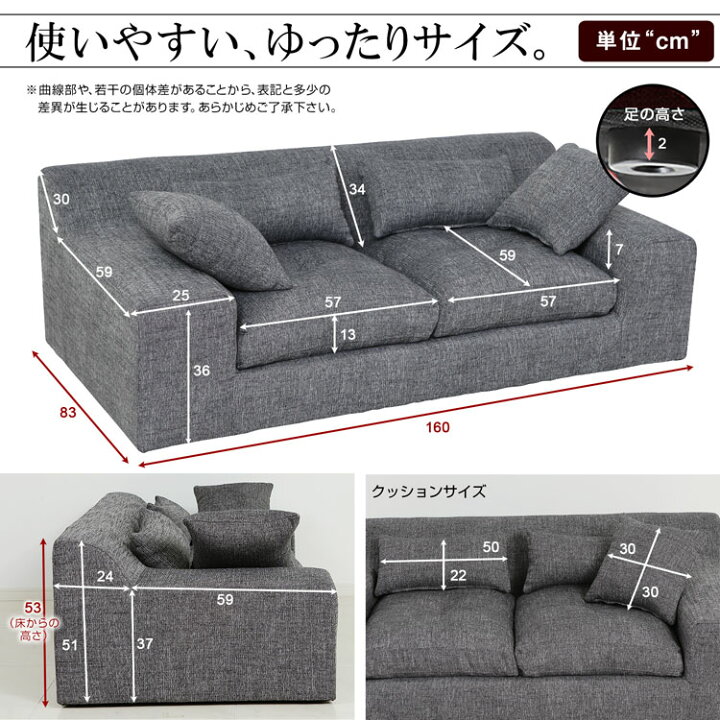 楽天市場】[お買い物マラソン! 4/4 20:00-4/10 1:59] ソファ ソファー 