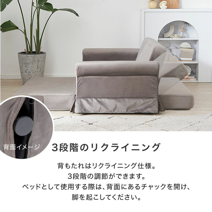 楽天市場】ソファベッド ソファ スカートソファ クッション付き 幅約 