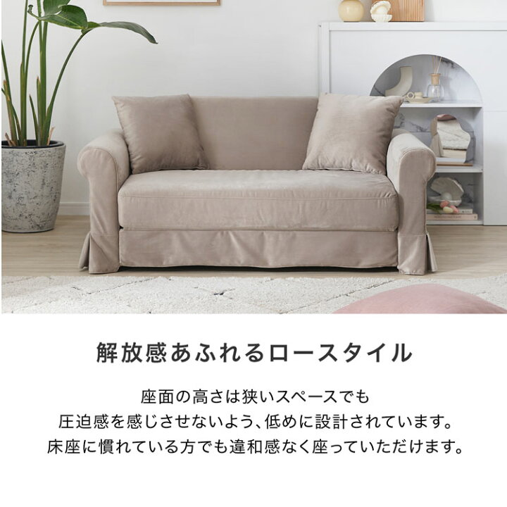 楽天市場】ソファベッド ソファ スカートソファ クッション付き 幅約 