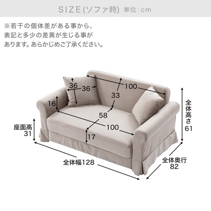 楽天市場】ソファベッド ソファ スカートソファ クッション付き 幅約 