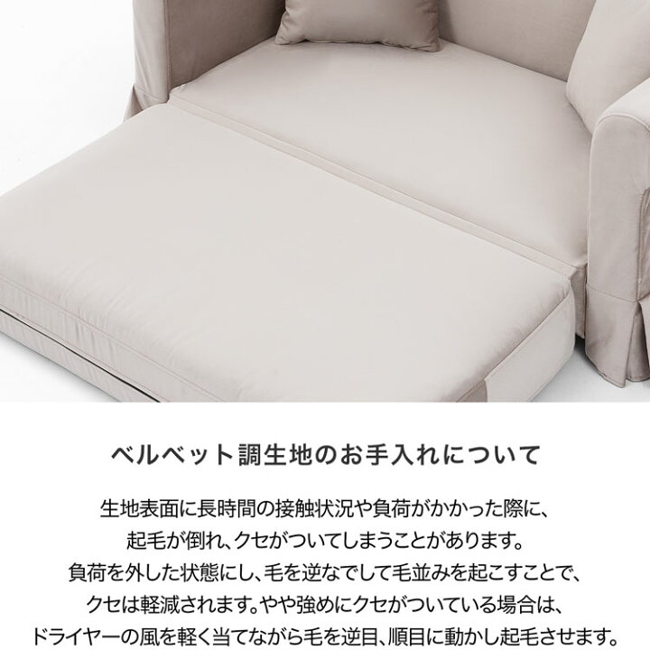 楽天市場】ソファベッド ソファ スカートソファ クッション付き 幅約 