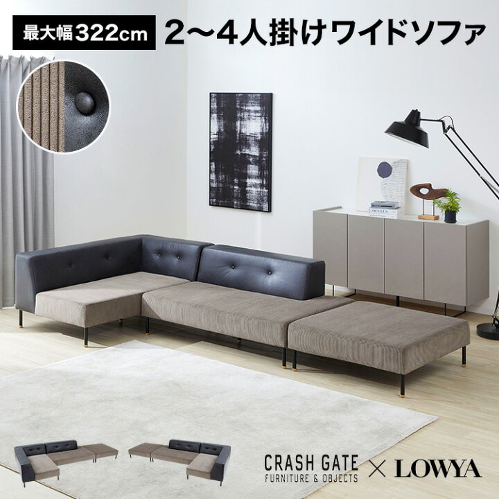 楽天市場】ソファ コーナーソファ カウチソファ オットマン 