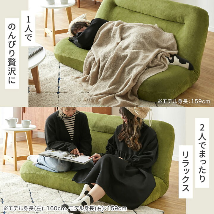 楽天市場】座椅子 フロアソファ ローソファ ソファベッド 