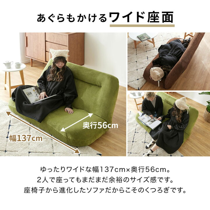 楽天市場】座椅子 フロアソファ ローソファ ソファベッド  