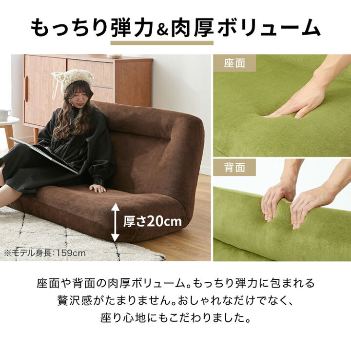 楽天市場】座椅子 フロアソファ ローソファ ソファベッド 