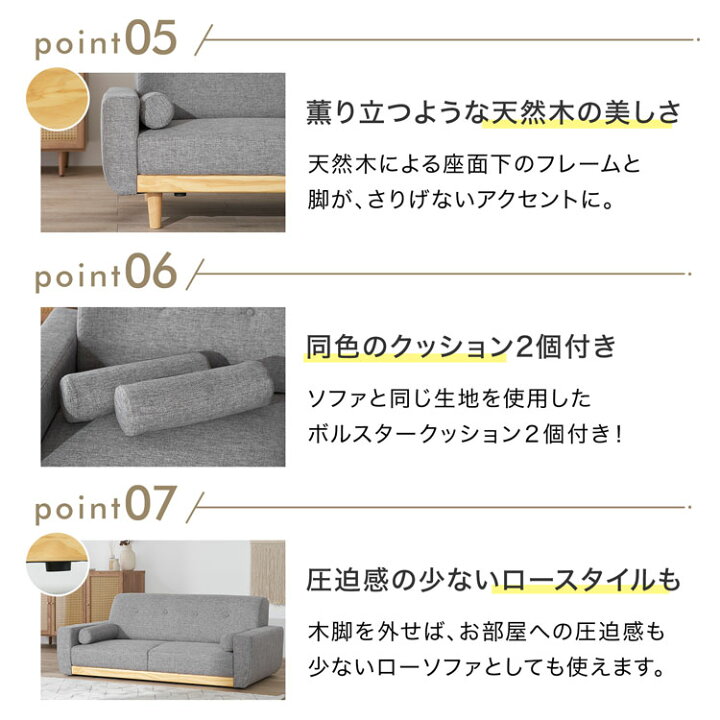 楽天市場】[ポイント5倍! 12/19 20:00-12/20 23:59] ソファー 2人掛け 