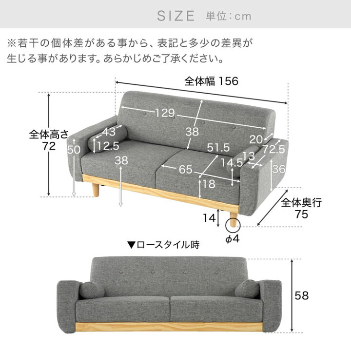楽天市場】ソファー 2人掛け 2人掛けソファー ソファ 2.5人掛け ロー 