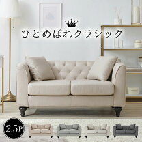 楽天市場】アンティーク（ソファ｜ソファ・ソファベッド）：インテリア 