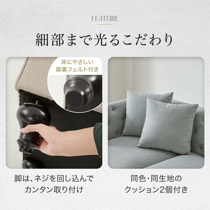 楽天市場】ソファー ソファ 2人掛け 2人掛けソファ コンパクト 