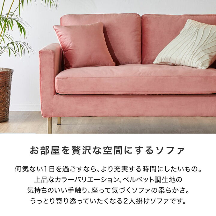 楽天市場】[お買い物マラソン! 4/4 20:00-4/10 1:59] ソファー 