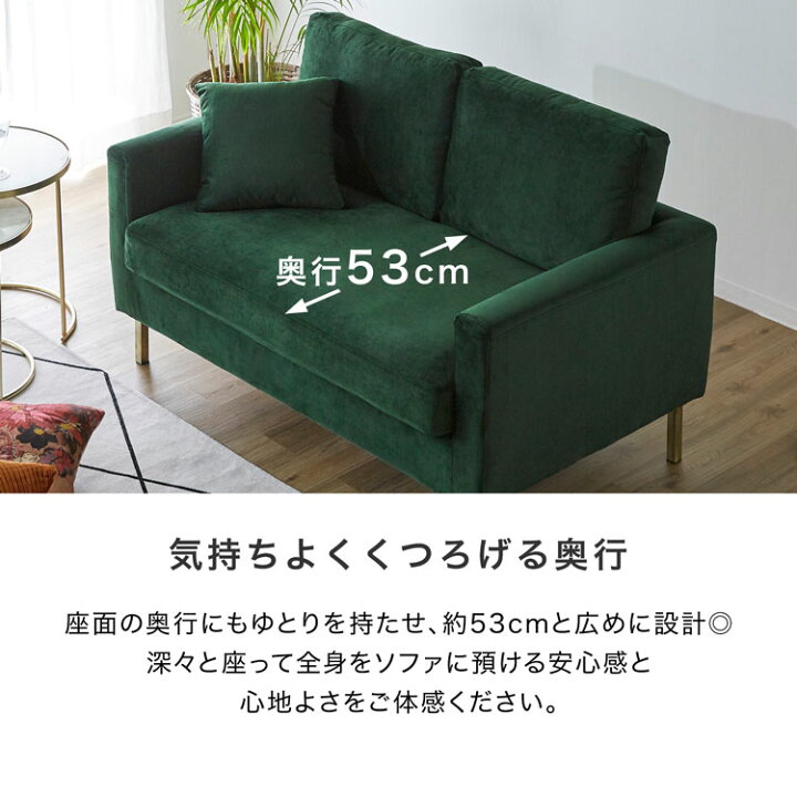 楽天市場】[お買い物マラソン! 4/4 20:00-4/10 1:59] ソファー 