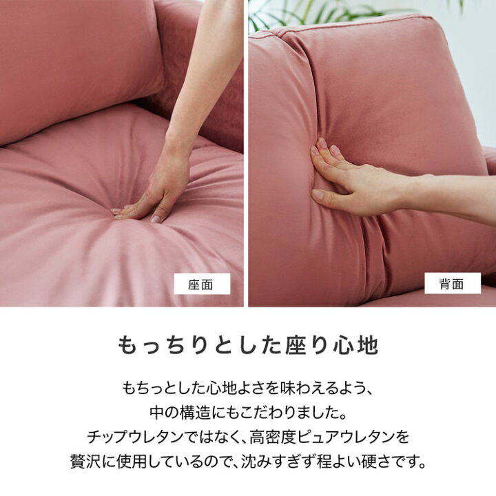 楽天市場】[お買い物マラソン! 4/4 20:00-4/10 1:59] ソファー 