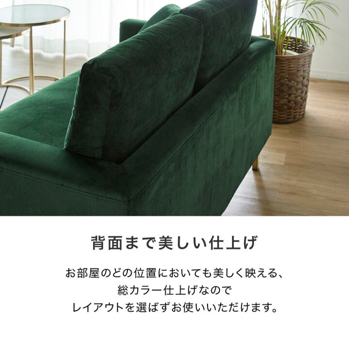楽天市場】[お買い物マラソン! 4/4 20:00-4/10 1:59] ソファー 