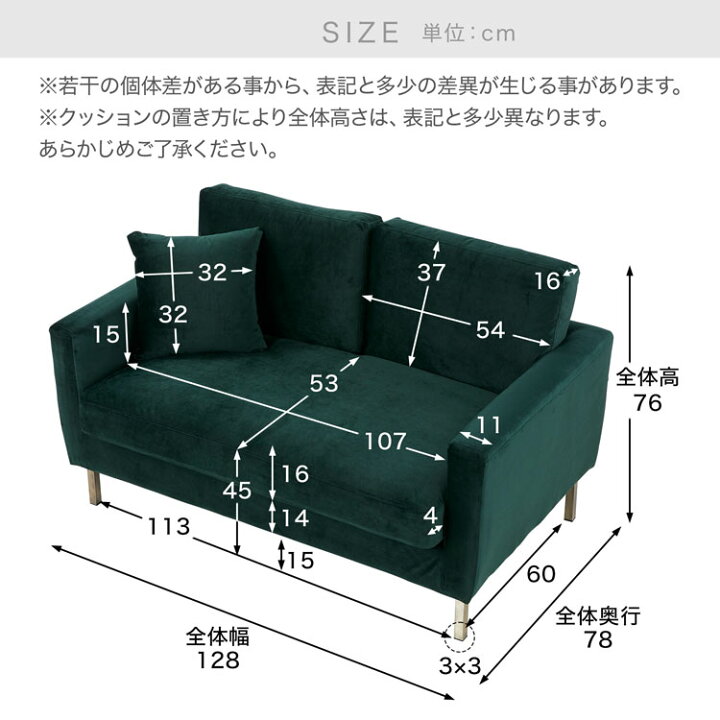 楽天市場】ソファー ベルベット調 2人掛けソファ 2人掛けソファ 