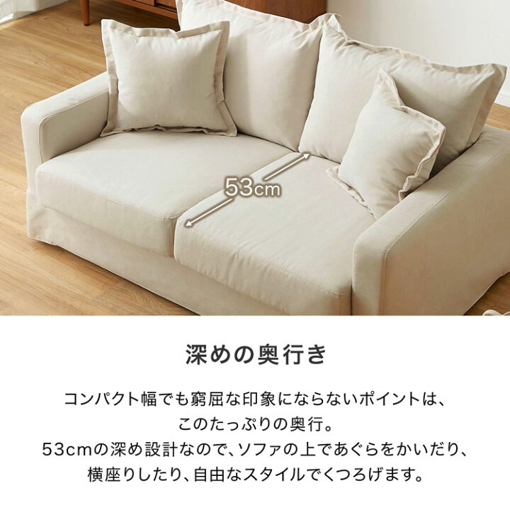 楽天市場】[お買い物マラソン! 4/4 20:00-4/10 1:59] ソファー 2人掛け 