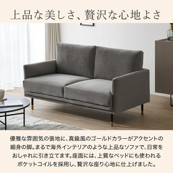 楽天市場】[お買い物マラソン! 4/4 20:00-4/10 1:59] ソファ ソファー 