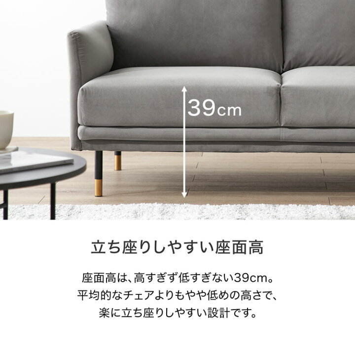 楽天市場】[お買い物マラソン! 4/4 20:00-4/10 1:59] ソファ ソファー 