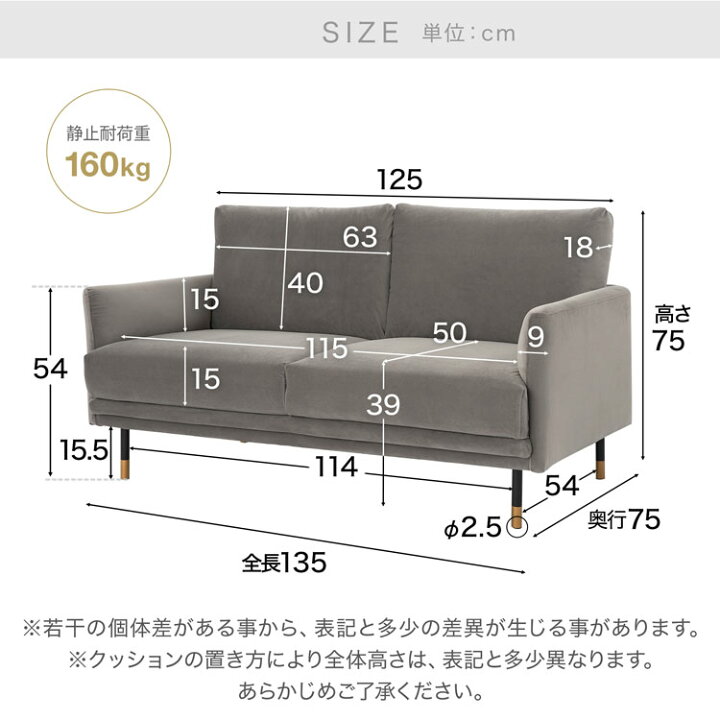 楽天市場】ソファ ソファー ベルベット調 2人掛け 2.5人掛け 2人掛け 