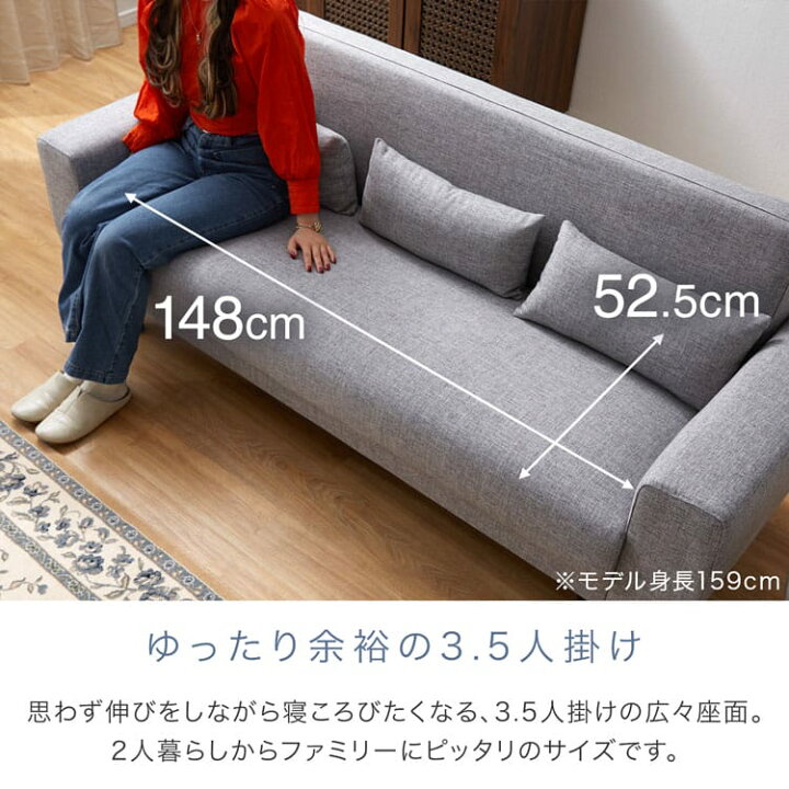 楽天市場】ソファー 3人掛け ソファ 3人掛けソファ リビング おしゃれ 