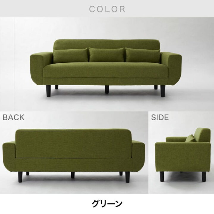 楽天市場】[お買い物マラソン! 4/4 20:00-4/10 1:59] ソファー 3人掛け 