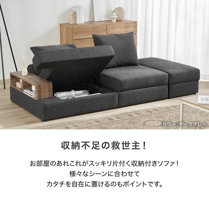 楽天市場】ソファ ソファベッド カウチソファ 収納付きソファ 