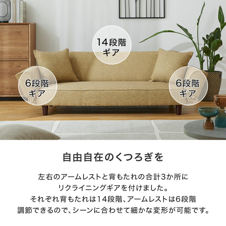 楽天市場】[お買い物マラソン! 4/4 20:00-4/10 1:59] ソファ ソファ 