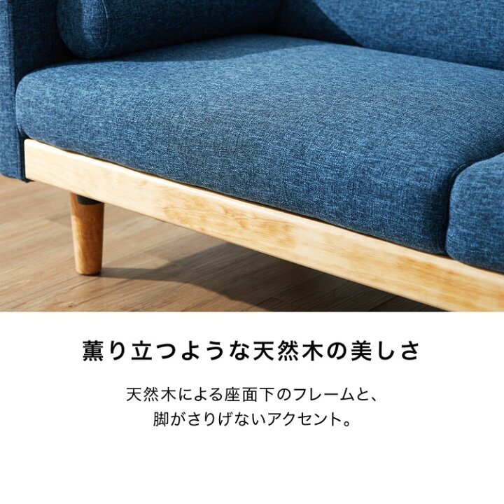 楽天市場】[枚数限定クーポン配布中! 4/1 0:00-4/7 9:59] ソファ 