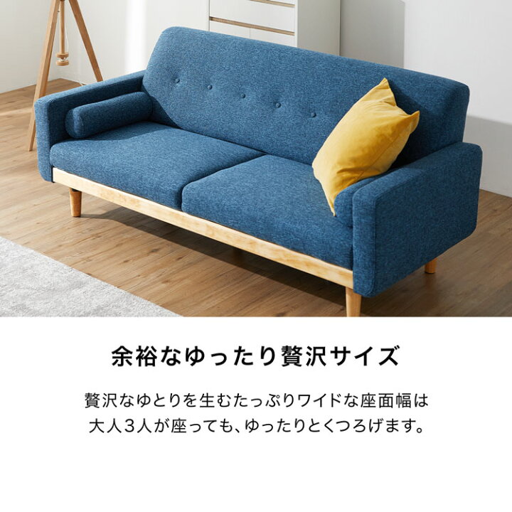 楽天市場】ソファ ソファー 3人掛け 3人掛けソファー 3.5人掛け 3人 