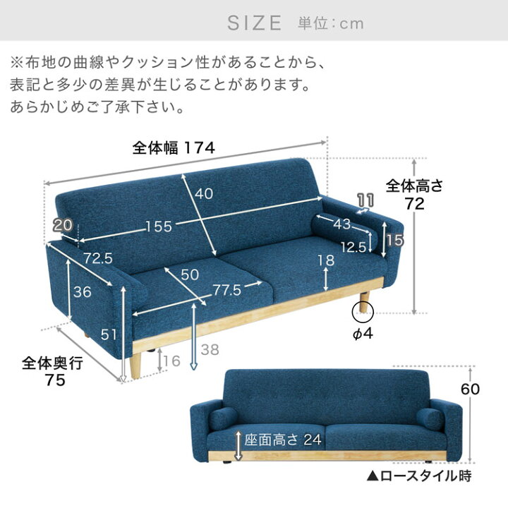 楽天市場】ソファ ソファー 3人掛け 3人掛けソファー 3.5人掛け 3人 