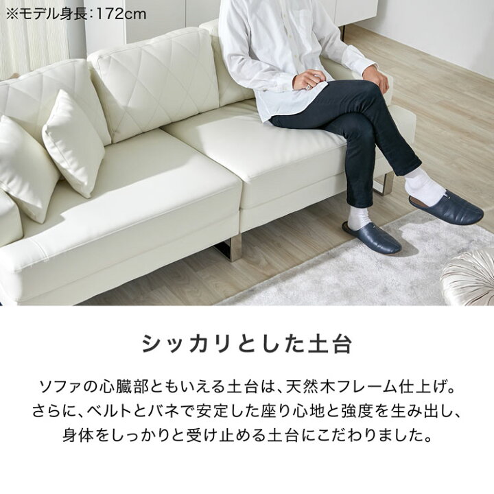 楽天市場】ソファ ソファー 3人掛けソファ 三人掛けソファ 3人掛け 