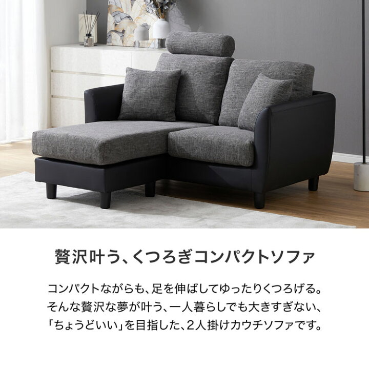 楽天市場】[枚数限定クーポン配布中! 4/1 0:00-4/7 9:59] ソファー 
