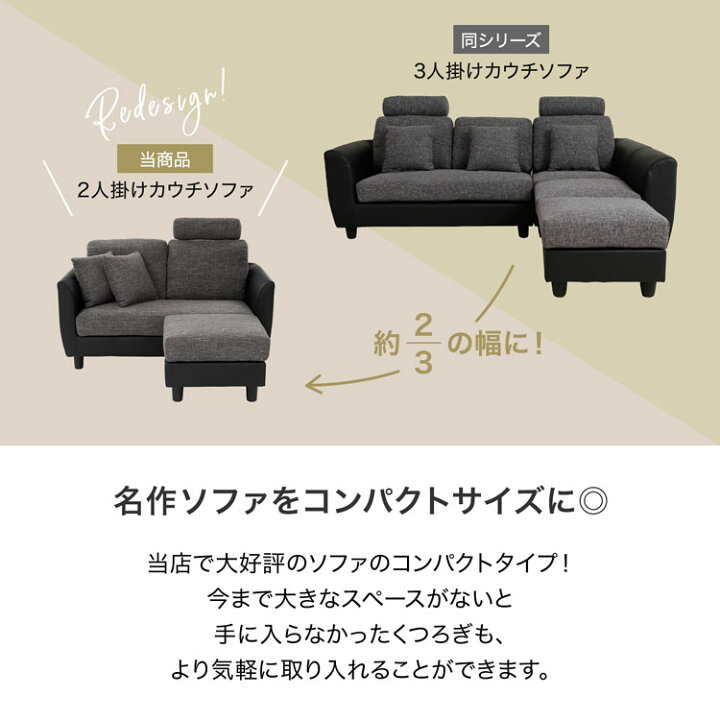楽天市場】ソファー ソファ 2人掛け 2人掛けソファ カウチソファー 