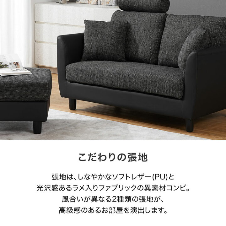 楽天市場】ソファー ソファ 2人掛け 2人掛けソファ カウチソファー 