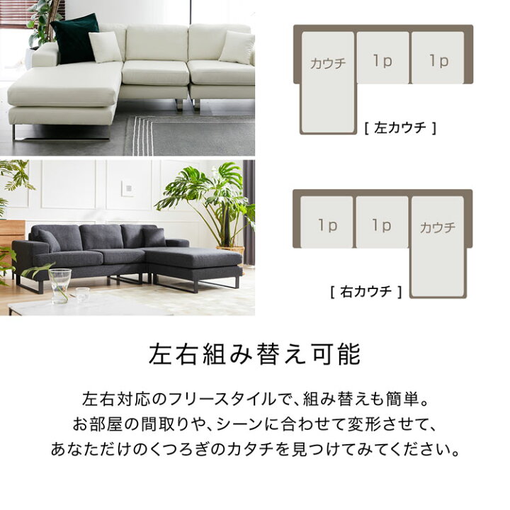 楽天市場】[ポイント5倍! 12/19 20:00-12/20 23:59] ソファ ソファー 