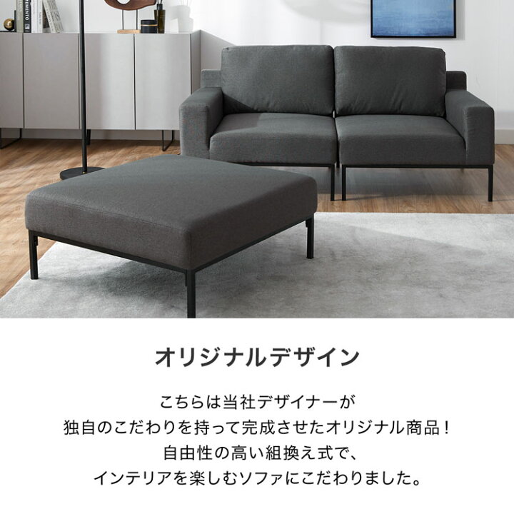 楽天市場】カウチソファー カウチソファ ソファー ソファ 2人掛け 二人 