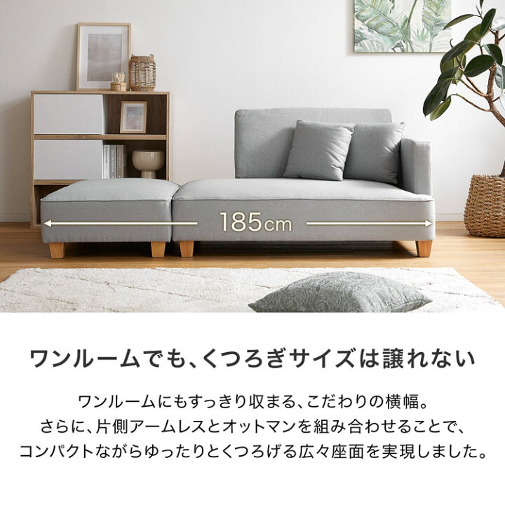 楽天市場】カウチソファ ソファーベッド ソファー ソファ コンパクト 2 