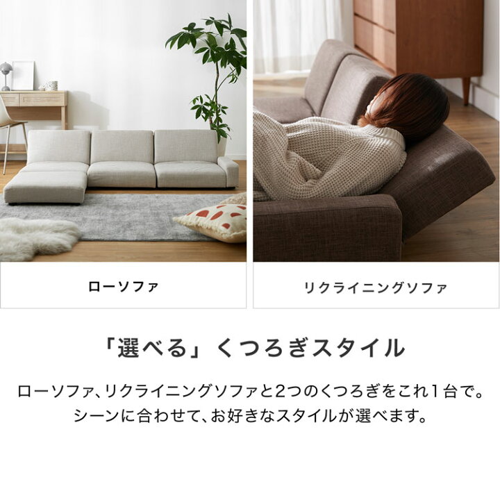 楽天市場】ローソファー l字 ソファー ソファ カウチソファ 3人掛け 