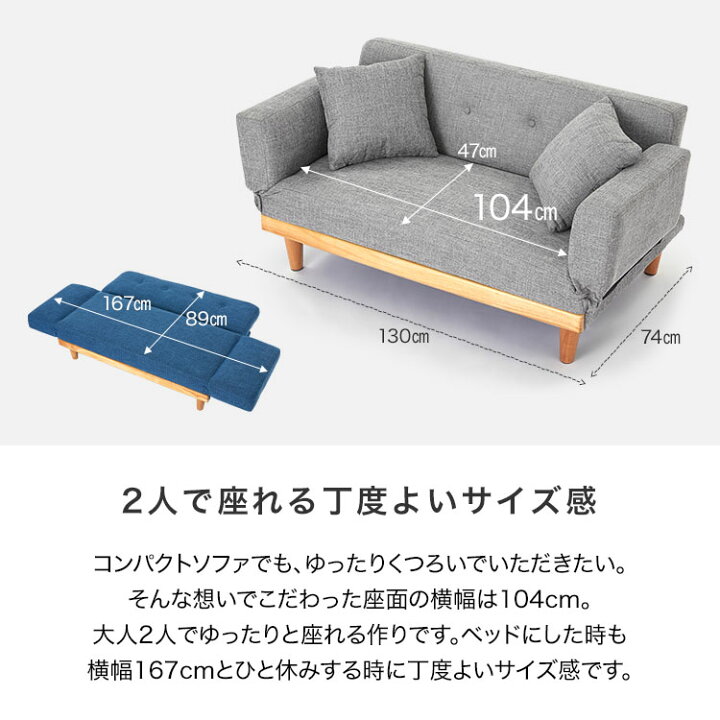 楽天市場】ソファ ソファーベッド ソファベッド リクライニングソファ 