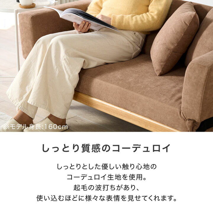 楽天市場】ソファ ソファーベッド ソファベッド リクライニングソファ 