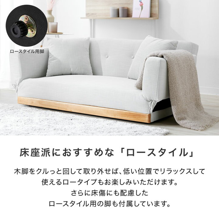 楽天市場】ソファ ソファーベッド ソファベッド リクライニングソファ 