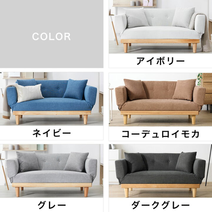 楽天市場】ソファ ソファーベッド ソファベッド リクライニングソファ 
